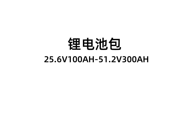 后備式UPS
