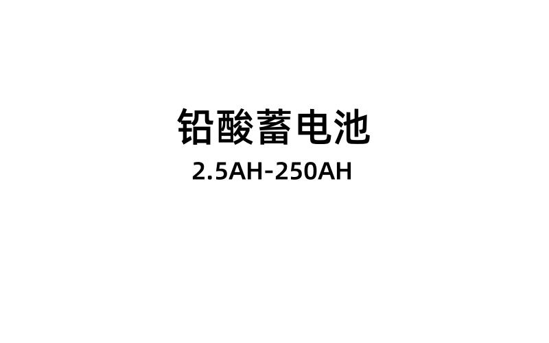 后備式UPS